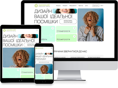 Portfolio – Glam Smile Laser dental studio website Ukraine