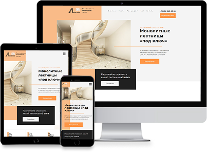 Portfolio – Ladder production and installation of stairs