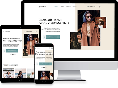 Portfolio – Womazing online clothing store